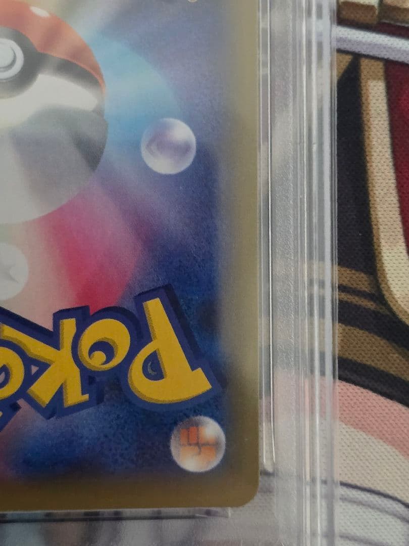 PSA10　ブラッキー☆ プロモカードパック 25th ANNIVERSARY