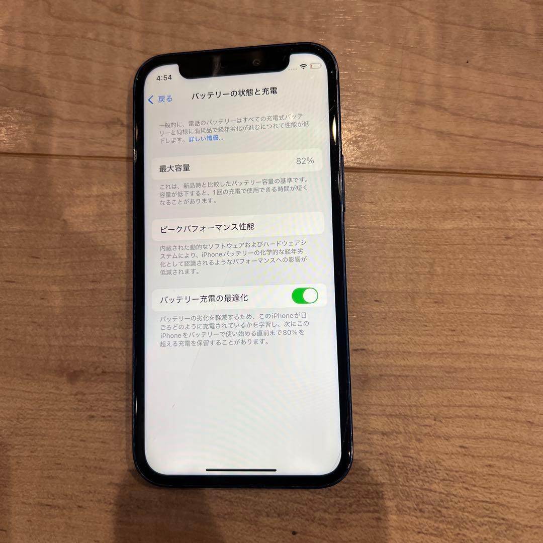 Apple iPhone 12mini SIMフリー