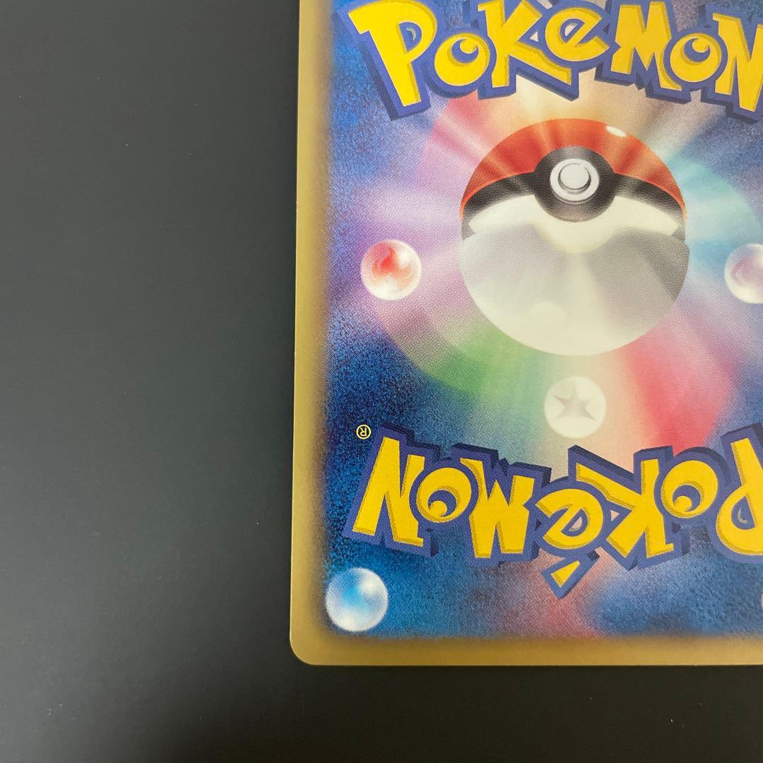 ポケカ　ドラゴンセレクション未開封パック＋レックウザ　超希少　2012年発売