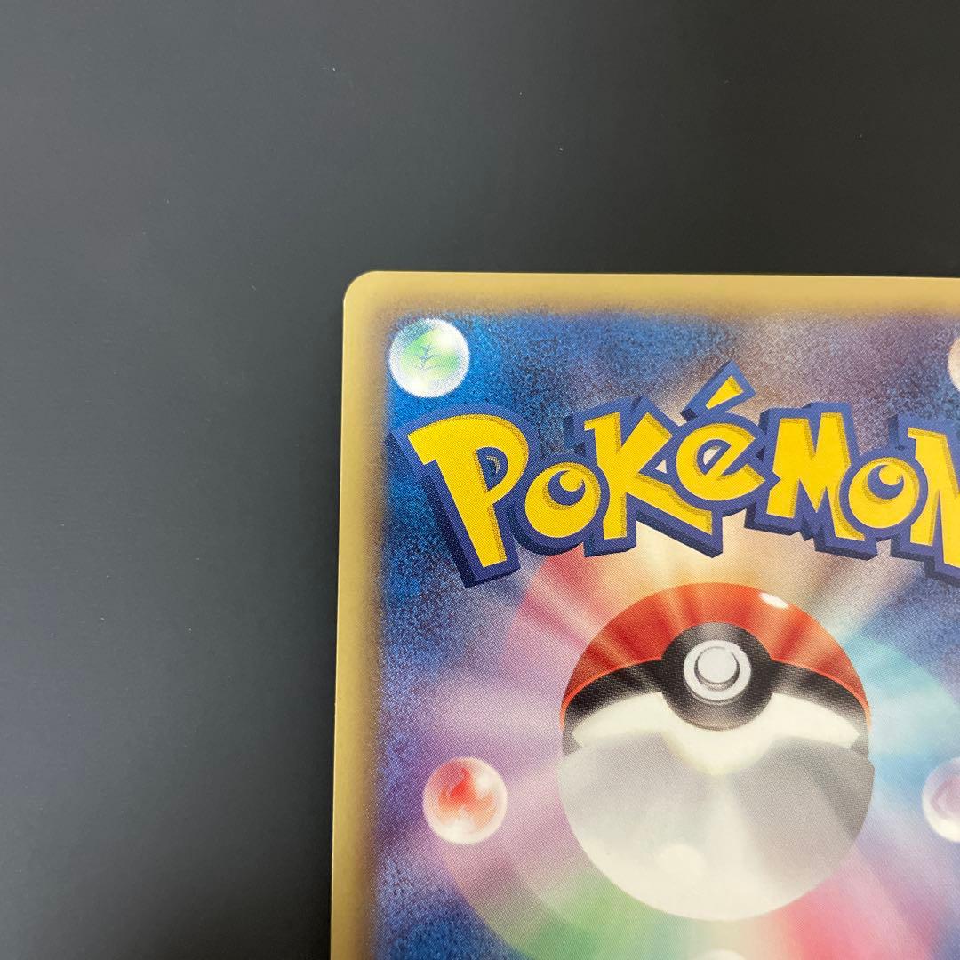 ポケカ　ドラゴンセレクション未開封パック＋レックウザ　超希少　2012年発売