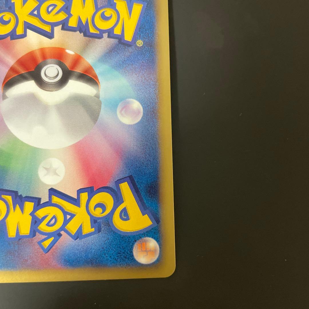 ポケカ　ドラゴンセレクション未開封パック＋レックウザ　超希少　2012年発売