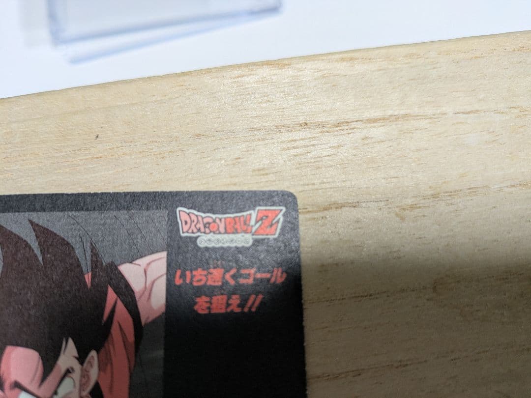 希少当時物　アマダ　ドラゴンボールカード ミニコロ クリリン デジタルドット