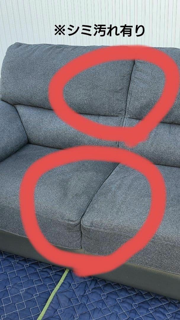 自社配送or直接引取 NITORI『2P SOFA WALL2 GY』ソファ