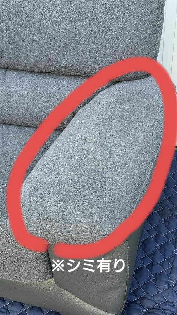 自社配送or直接引取 NITORI『2P SOFA WALL2 GY』ソファ