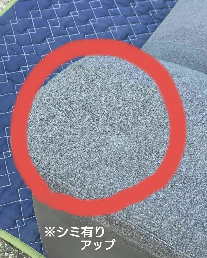 自社配送or直接引取 NITORI『2P SOFA WALL2 GY』ソファ