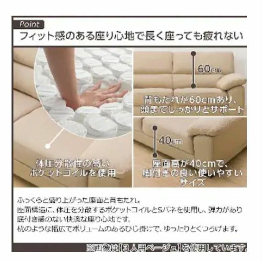 自社配送or直接引取 NITORI『2P SOFA WALL2 GY』ソファ
