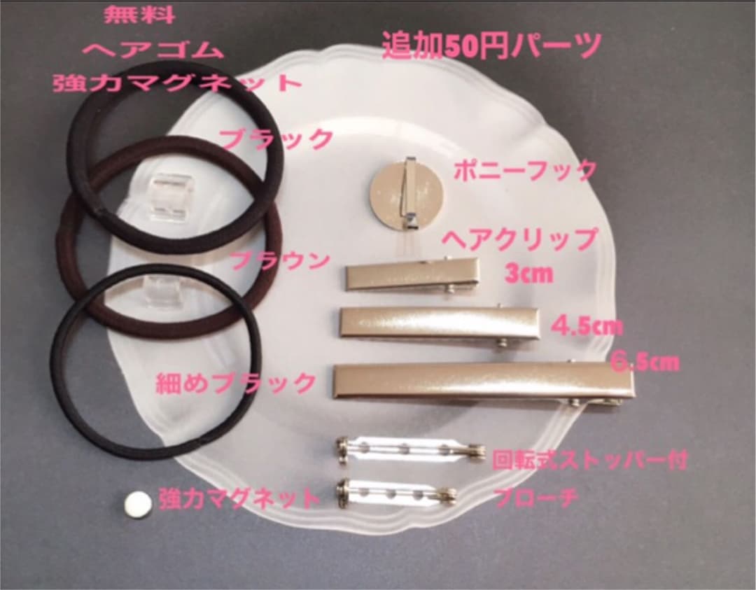 レジンヘアゴム、3D金魚と猫ちゃん・再販不可