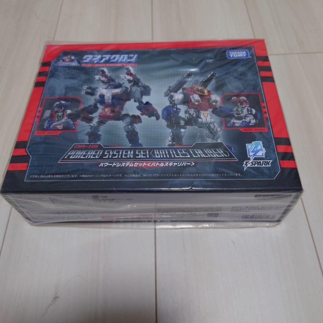 ダイアクロン DA-60 DA-52 DA-115　３点セット