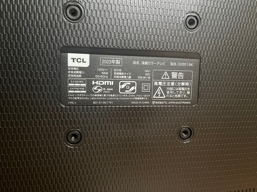 2023年製TCL 32S518K 32V型 液晶テレビ　スマートテレビ