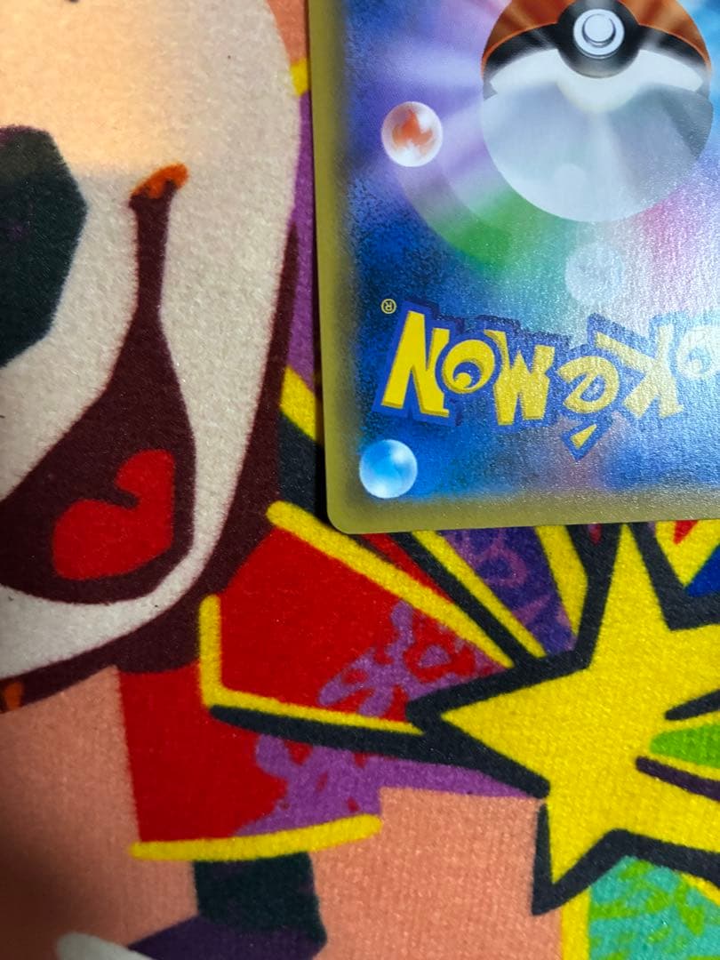 エーフィVMAX：イーブイヒーローズ イーブイズセット