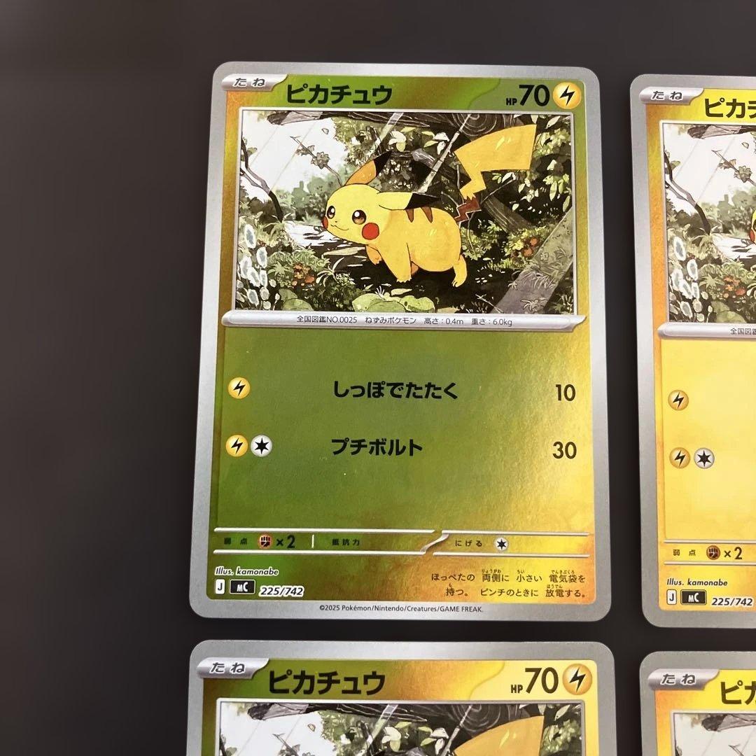 スタートデッキ ピカチュウ ミラー 4枚セット スタートデッキ100