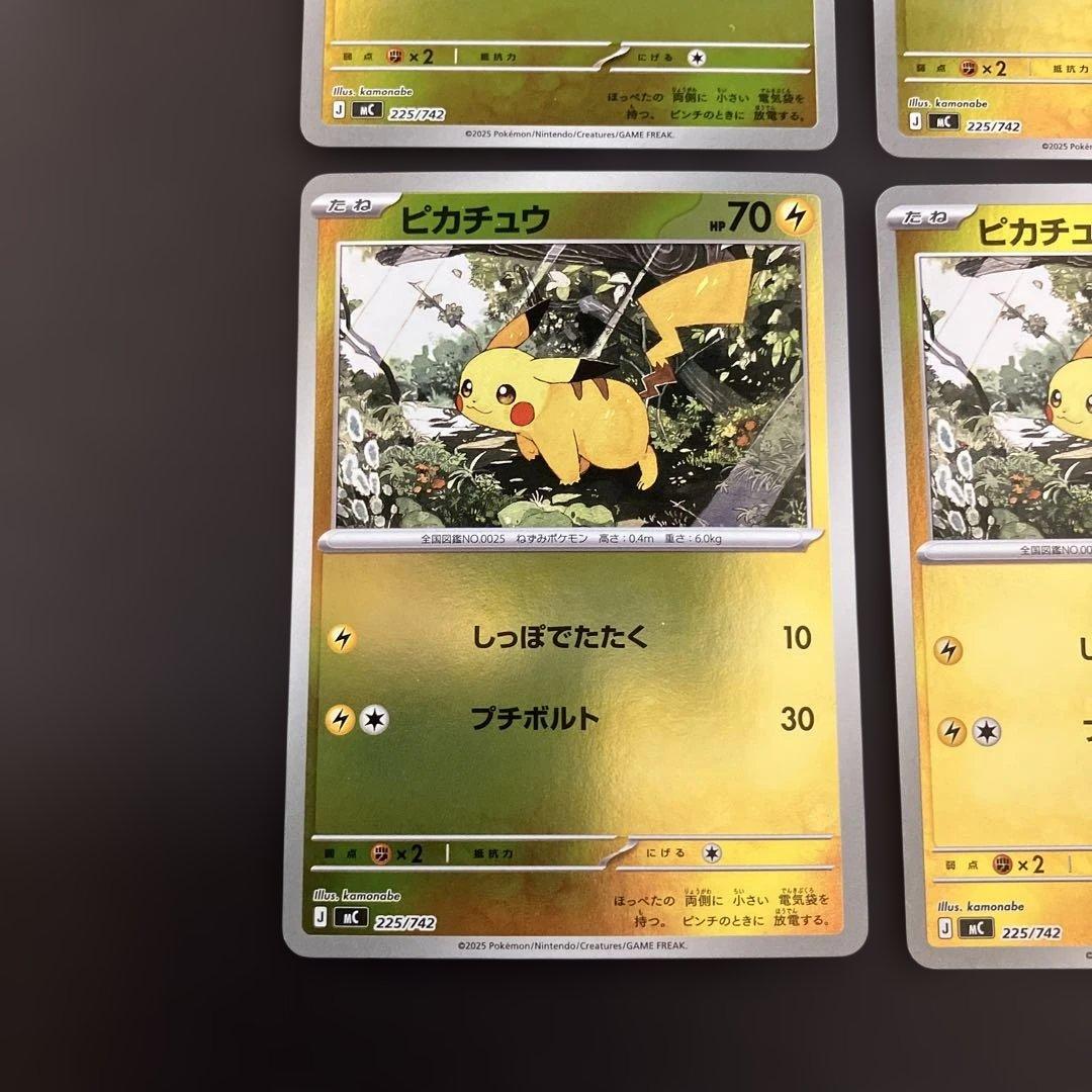 スタートデッキ ピカチュウ ミラー 4枚セット スタートデッキ100
