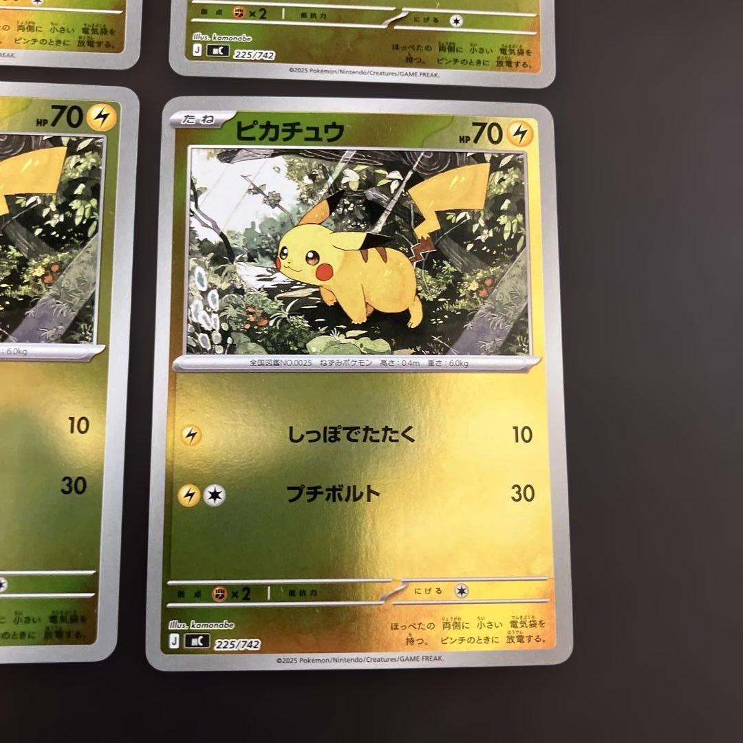 スタートデッキ ピカチュウ ミラー 4枚セット スタートデッキ100