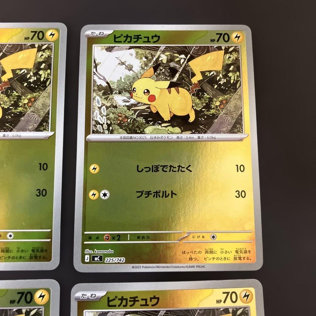 スタートデッキ ピカチュウ ミラー 4枚セット スタートデッキ100