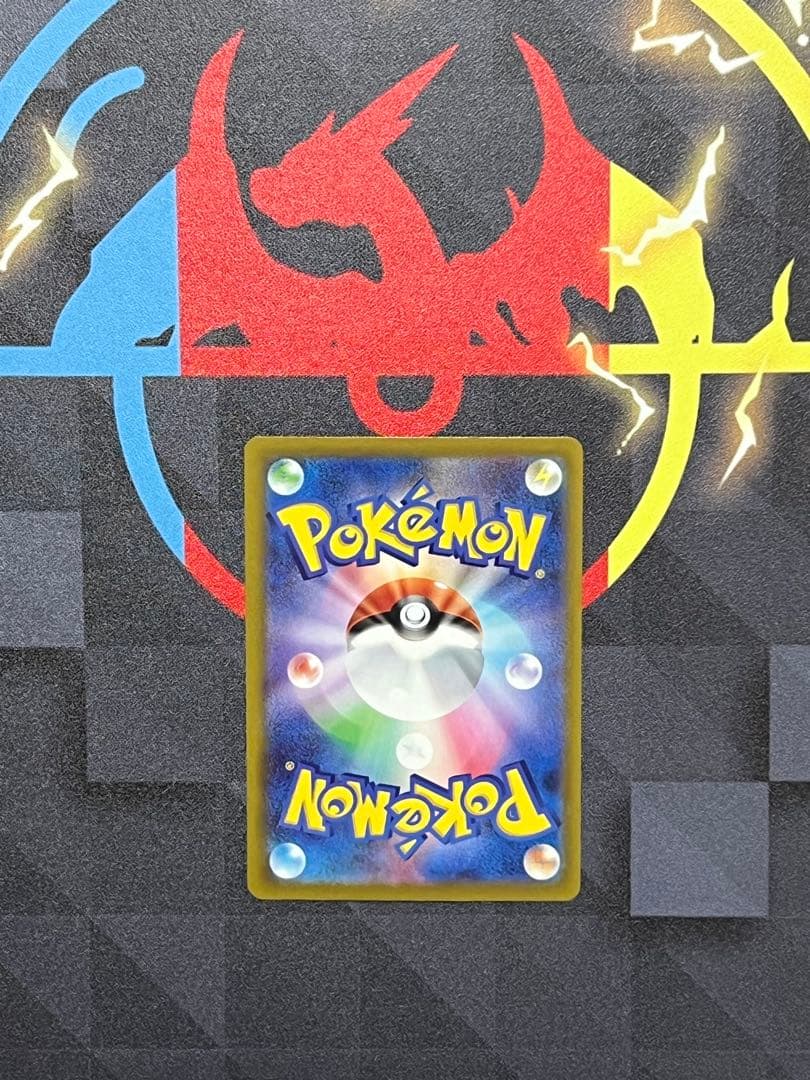 ポケモンカード【ロケット団のミュウツーex SAR】HP280