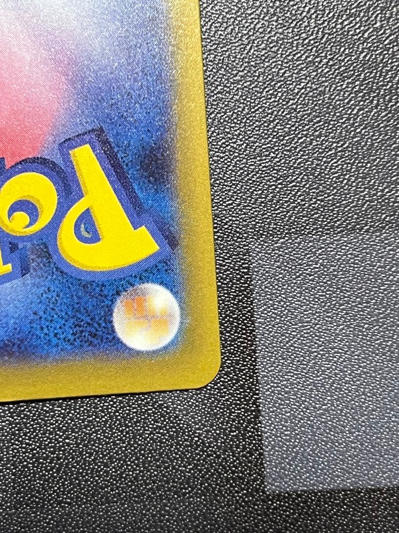 ポケモンカード【ロケット団のミュウツーex SAR】HP280