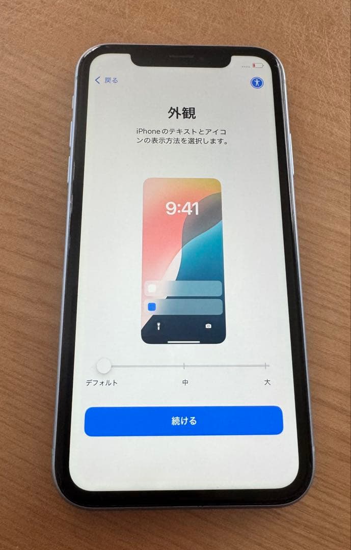 【美品】Apple iPhone XR 即日発送