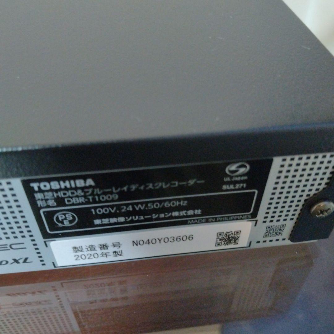 TOSHIBA 東芝 DBR-T1009 ブルーレイレコーダー 2020年製