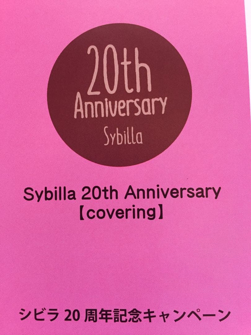 新品【シビラ】掛カバー(150×210)・枕カバー(43×63)オンダ2色各1