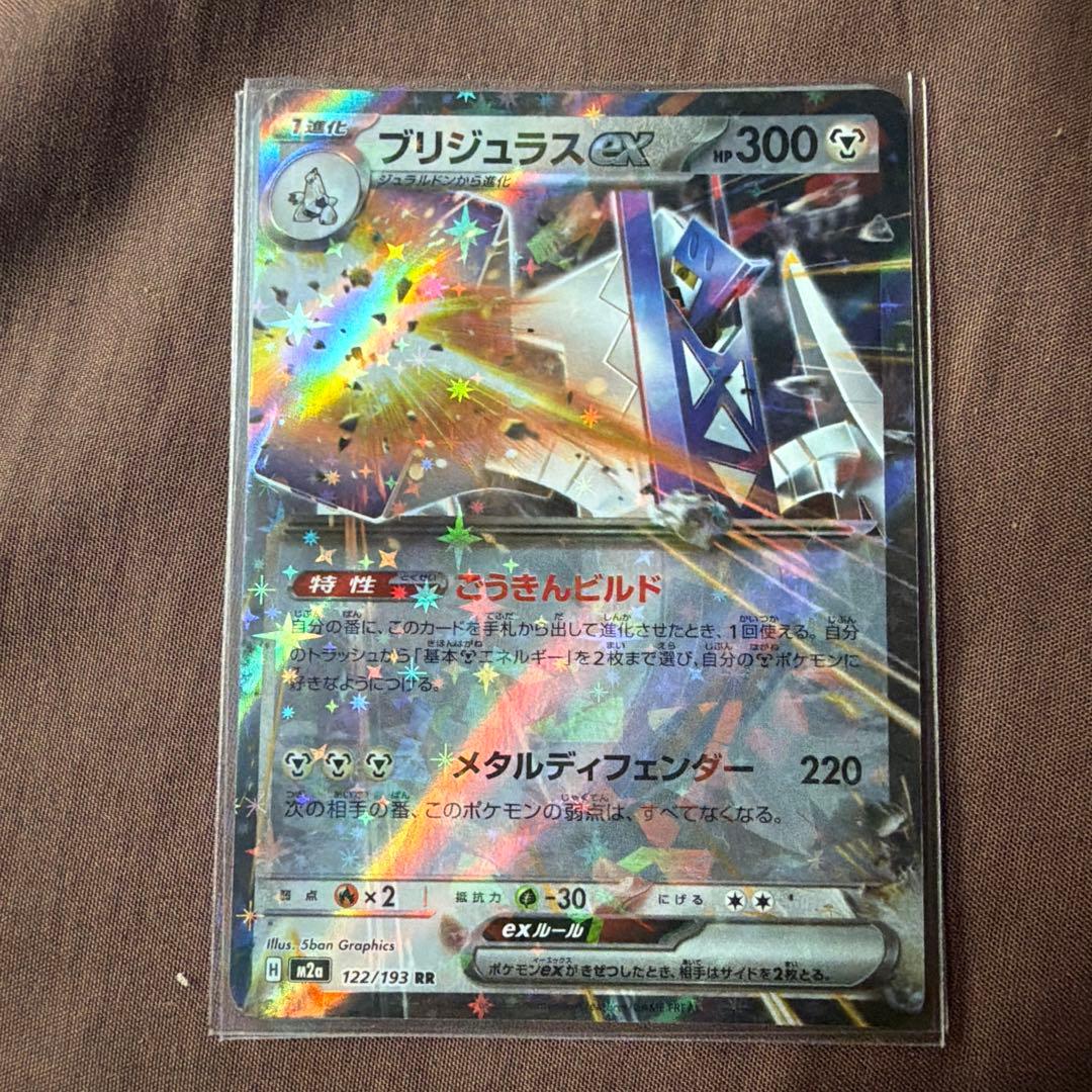 ポケモンカードセット マリィのオーロンゲEX 他