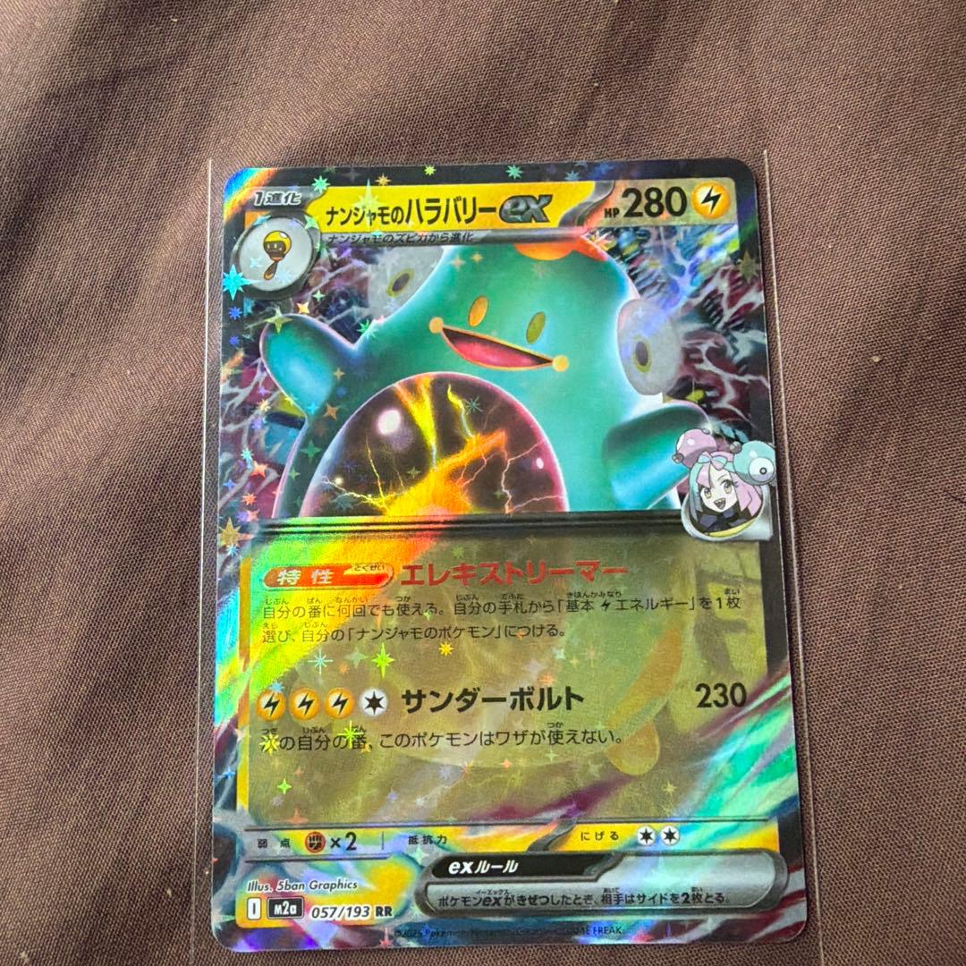 ポケモンカードセット マリィのオーロンゲEX 他