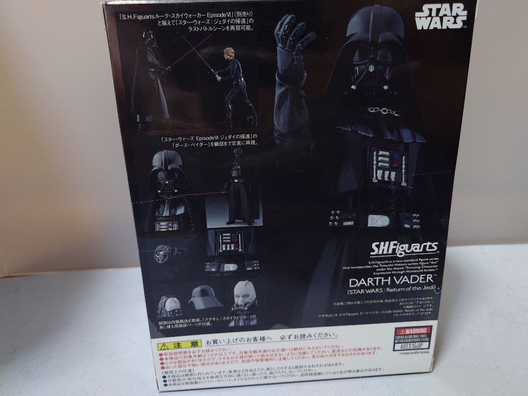 S.H.Figuarts　STARWARS　ダース・ベイダー　ジェダイの帰還