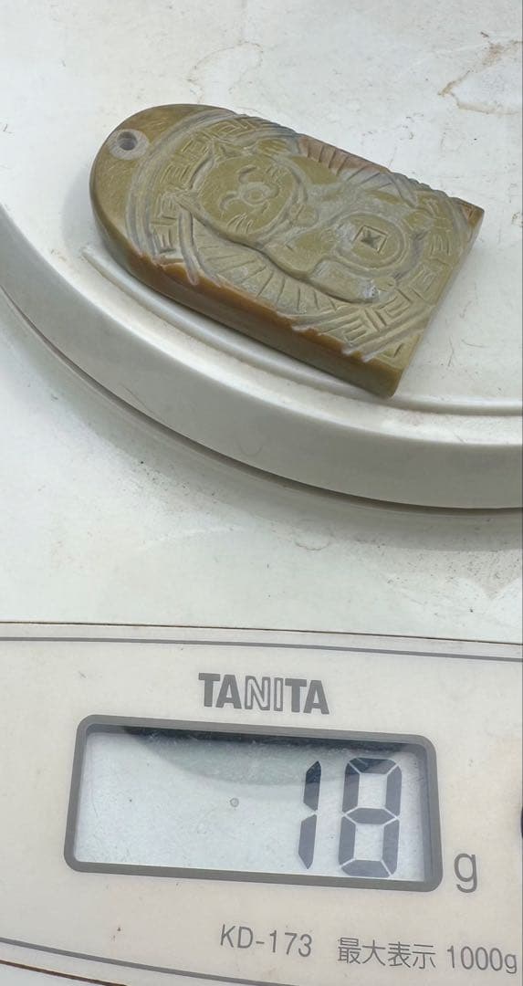 2026.3.16開運招福招き猫　新潟産上質ジャスパー