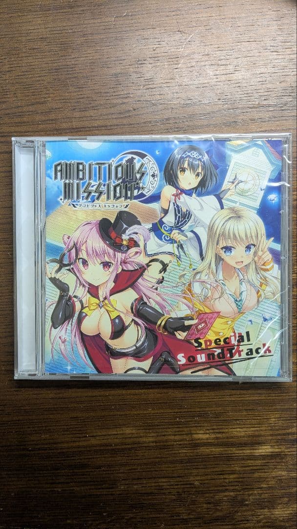 AMBITIOUS MISSION ソフマップ購入特典