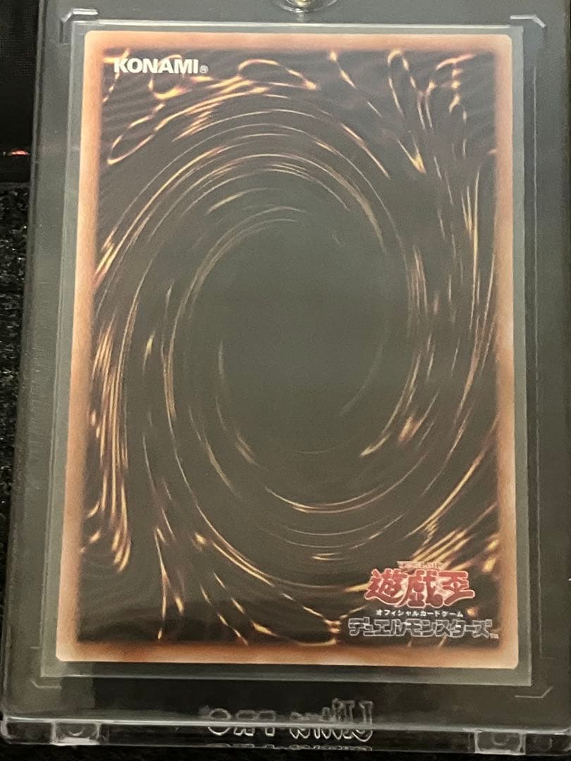 遊戯王　蒼の深淵 ディープアイズ・ホワイト・ドラゴン プリシク