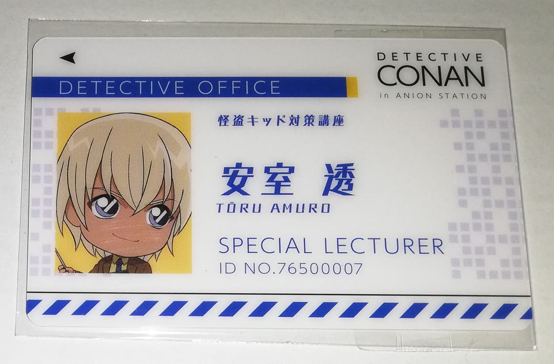 名探偵コナン 安室透 オリジナルIDカード 特典 アニON