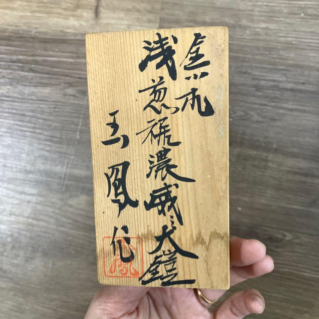 C-1【高級】五月人形 大鎧飾り 兜 鎧兜 武具 端午の節句 伝統工芸品
