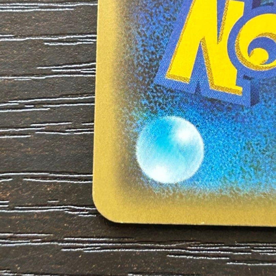 【値下げ大歓迎です】メガサーナイトex MUR メガシンフォニア ポケモンカード