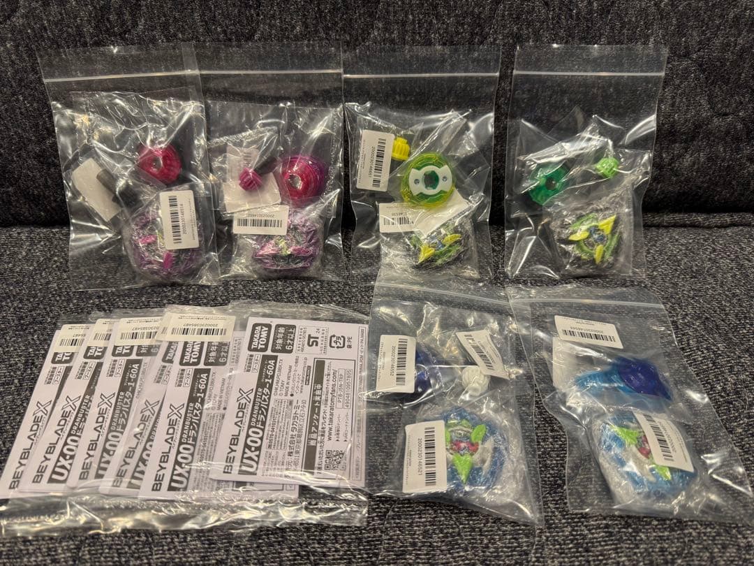 新品・未使用　カラーチョイスドランバスター　コンプリートセット