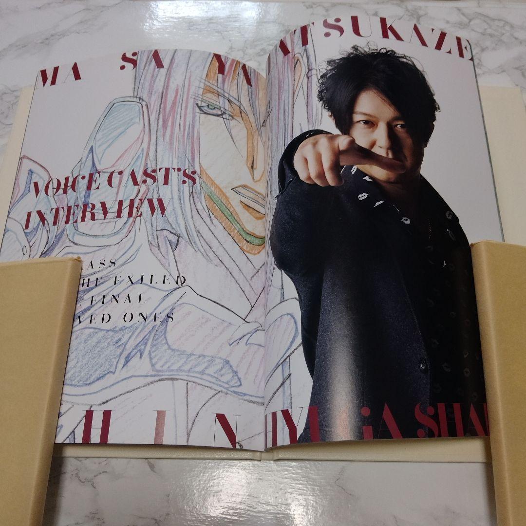 コードギアス亡国のアキト　豪華版パンフレット　全5巻セット