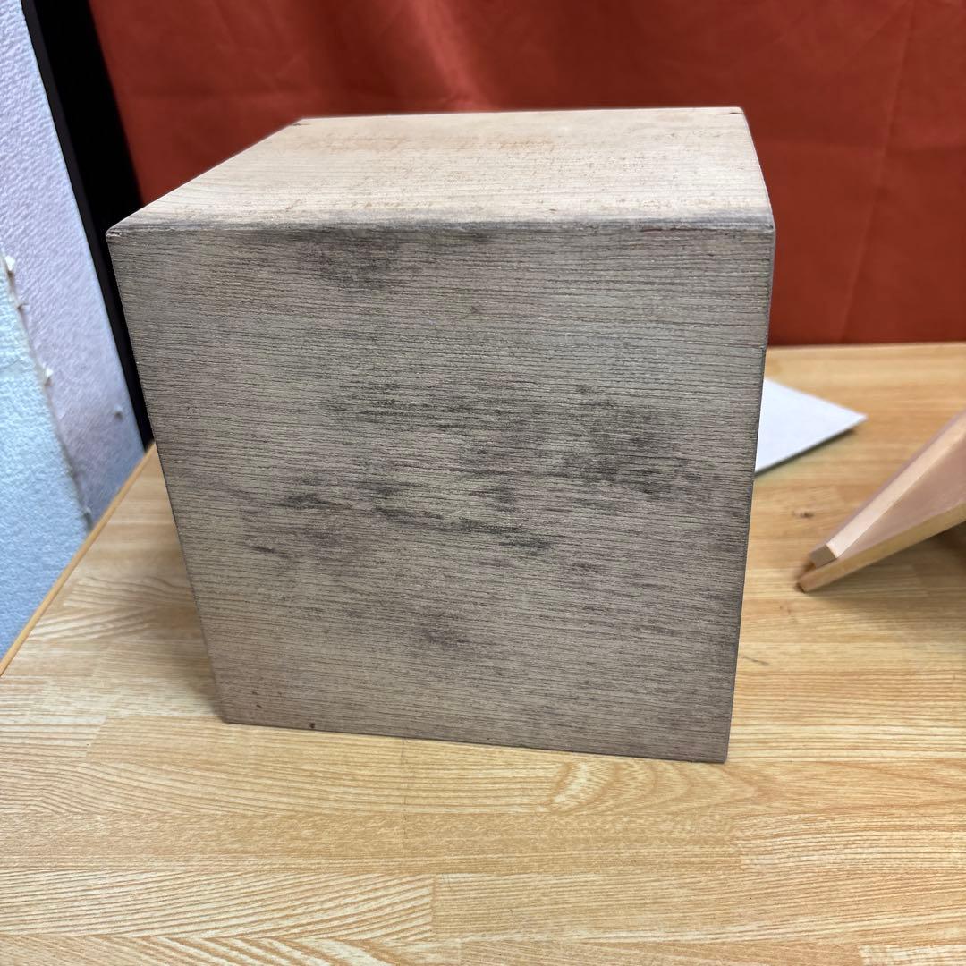 常滑焼 井上素三 蟹彫 器 鉢