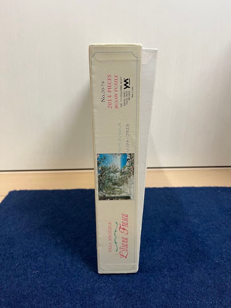 リリアナ・フラスカ　ヴィラ・アンジェリカ　2014 ジグソーパズル レトロ