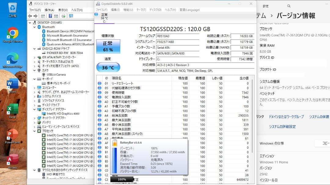 ☆格安超美品win11☆Office2024☆15.5型ワイド☆120GBSSD