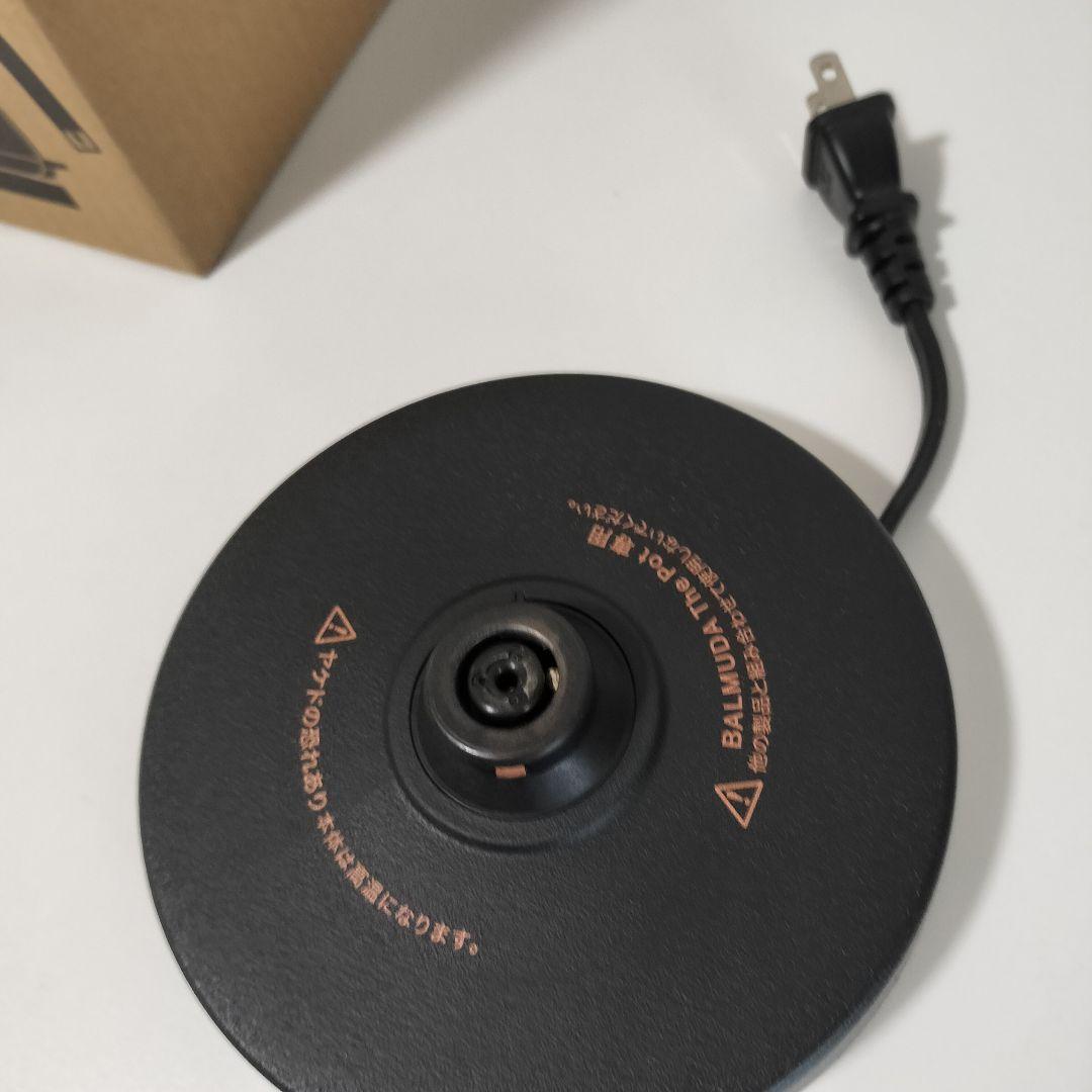 BALMUDA 電気ケトル スターバックスリザーブモデル　1290