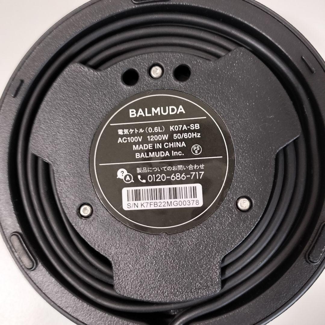 BALMUDA 電気ケトル スターバックスリザーブモデル　1290