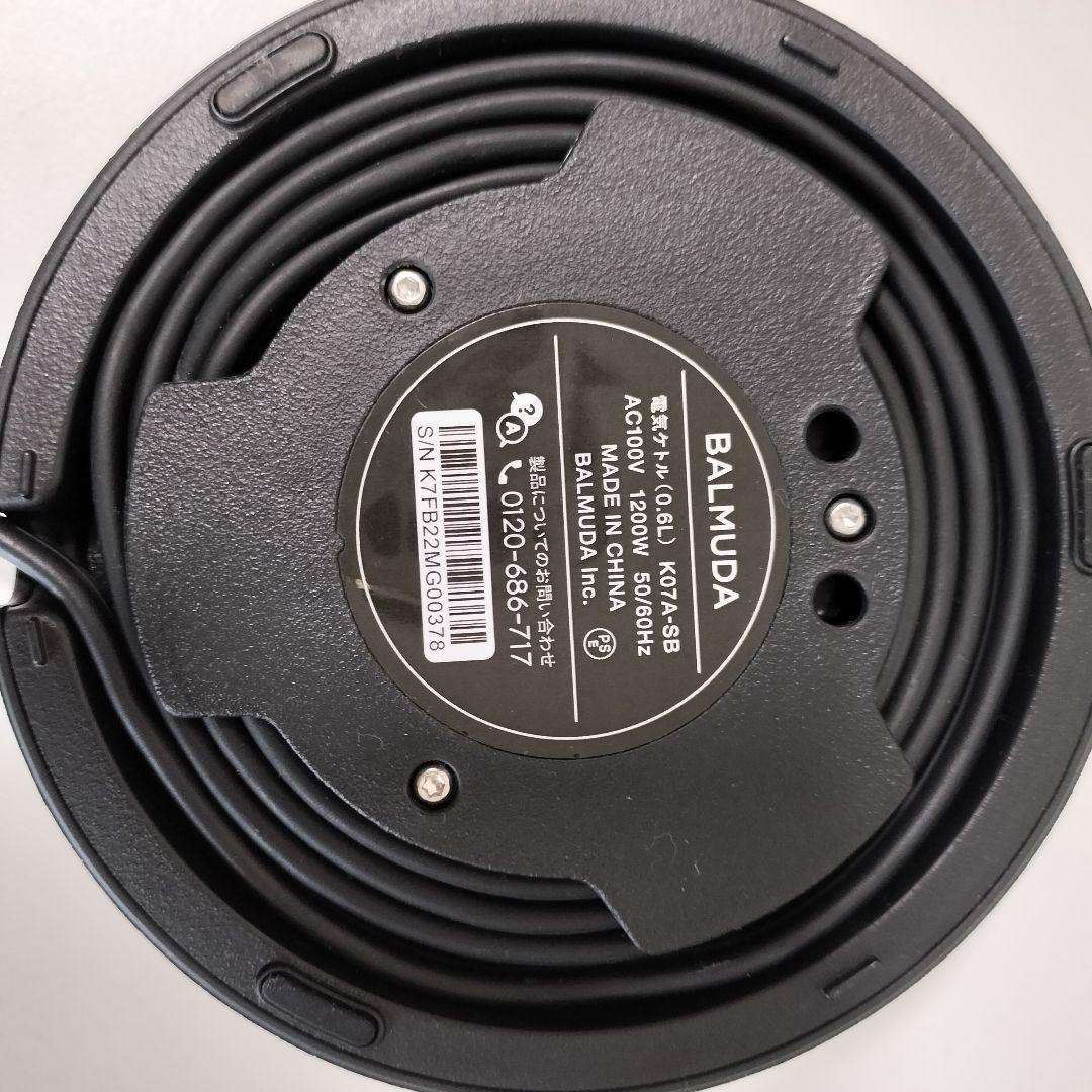 BALMUDA 電気ケトル スターバックスリザーブモデル　1290