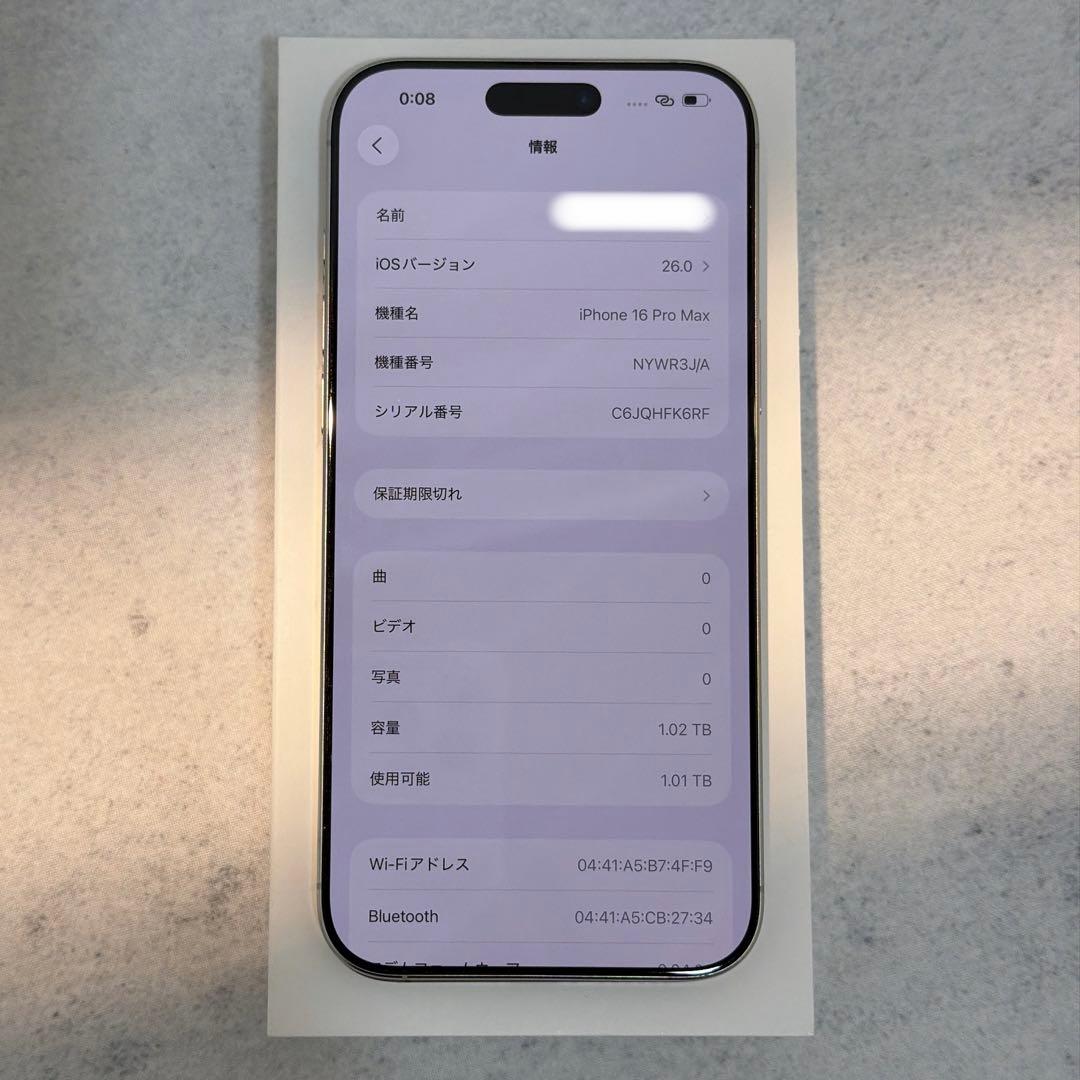 iPhone 16 Pro Max 1TB/SIMフリー/バッテリー93%