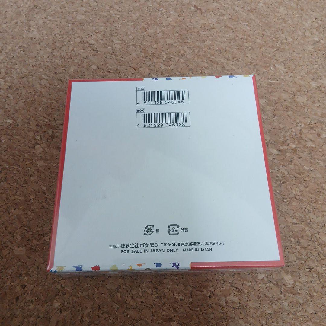 ポケモンカード151box 未開封シュリンクつき