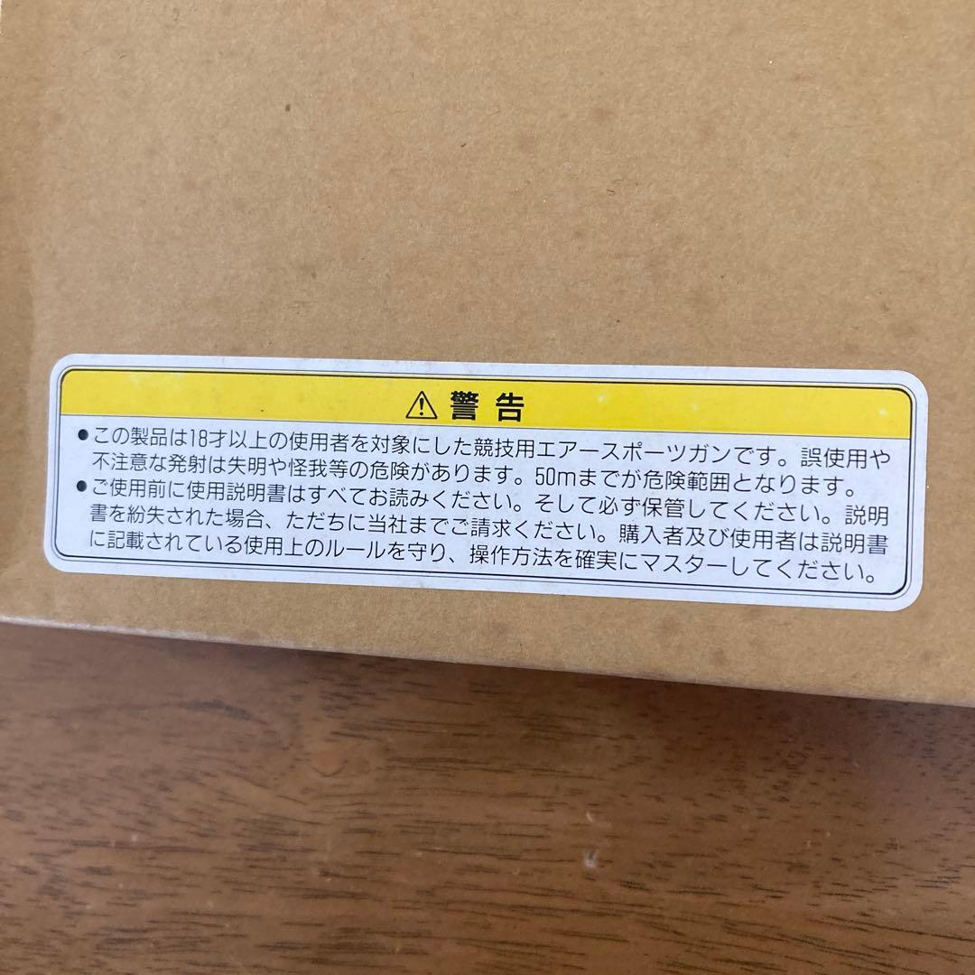 マルゼン パイソン357マグナム エアースポーツガン(ガスガン.JASG適合)