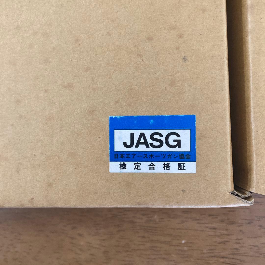 マルゼン パイソン357マグナム エアースポーツガン(ガスガン.JASG適合)