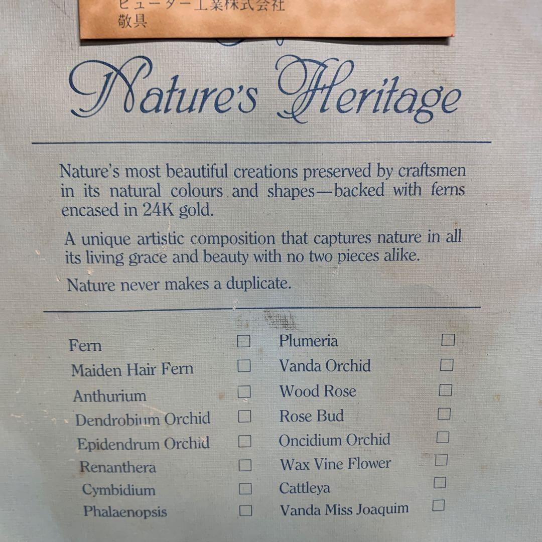 24K飾り　花の壁掛け　純金