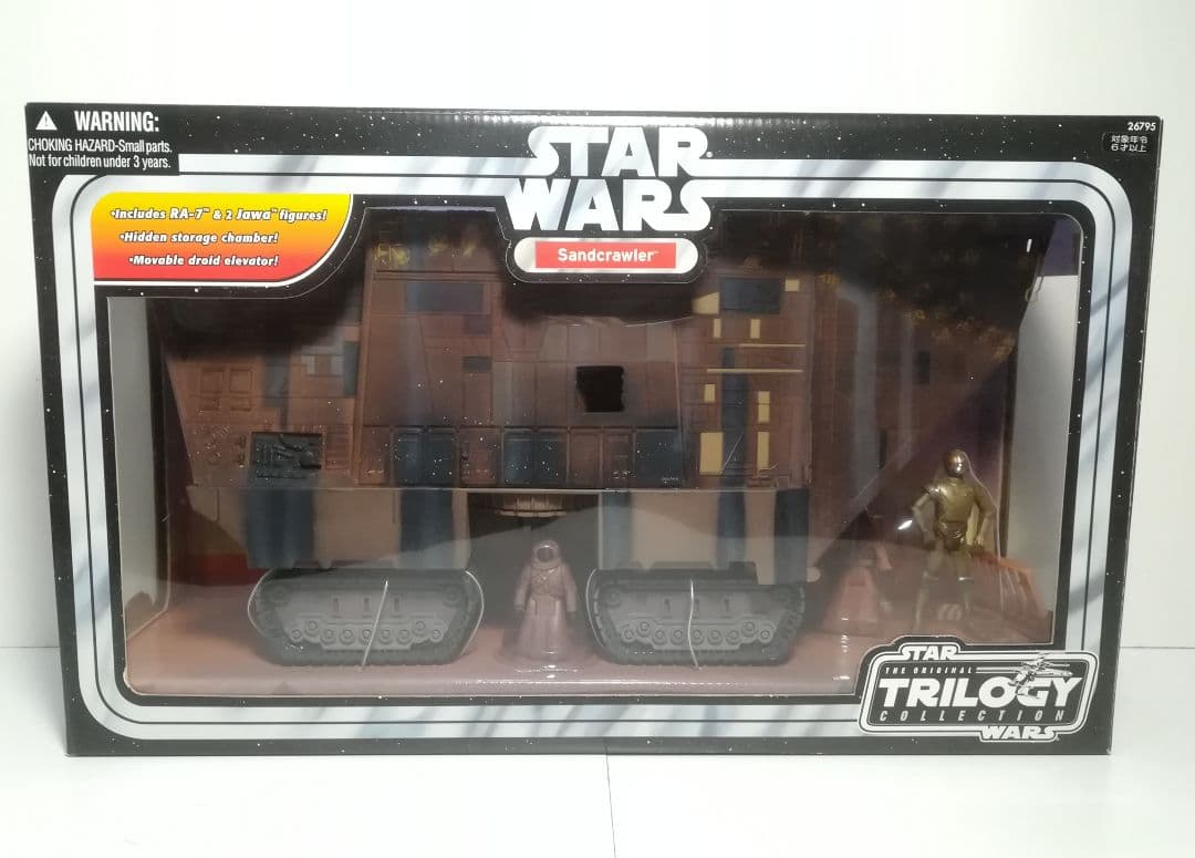 期間限定特価！新品 サンドクローラー with ジャワ ハズブロ スターウォーズ