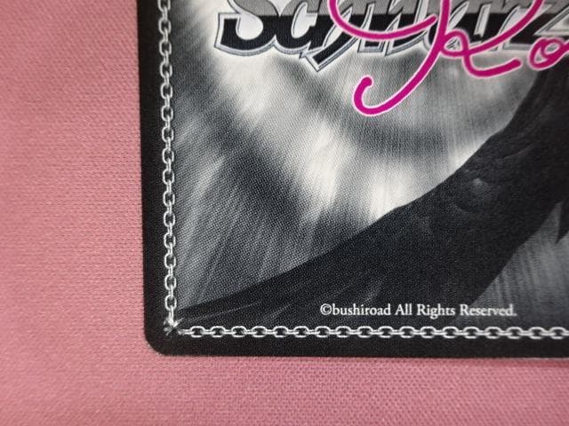 ヴァイス 青空の魔術師 明日香 SSPサイン 44-JD0305-02C