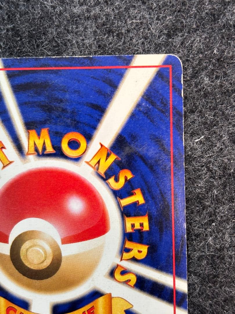 ミュウ 映画公開記念パック サザンアイランド