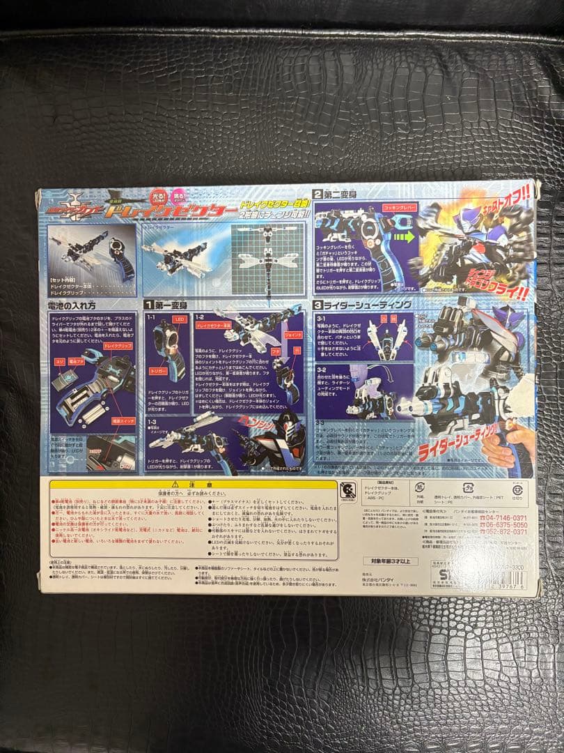 仮面ライダーカブト　変身銃 ドレイクゼクター