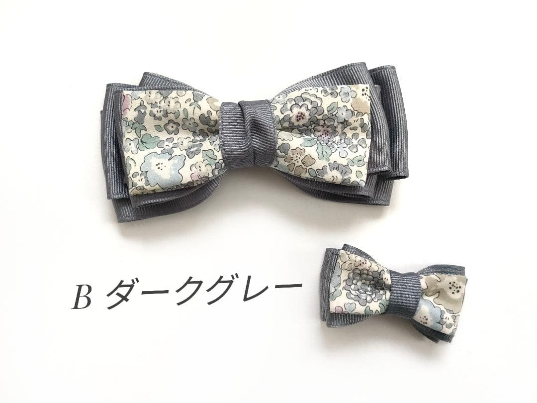 完成品♡リバティリボン お揃いセット
